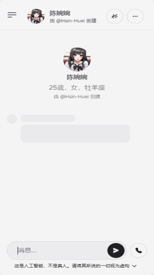 账号设置步骤图示